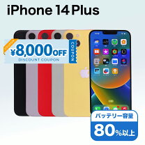 楽天市場】iphone 14 plus 512gbの通販