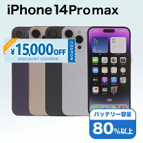 楽天市場】iphone14promax 本体の通販