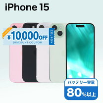 楽天市場】iphone15 本体 simフリーの通販