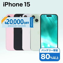 楽天市場】iphone15（容量（内蔵ストレージ）512GB 