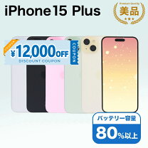 楽天市場】iphone15 本体（容量（内蔵ストレージ）128GB 