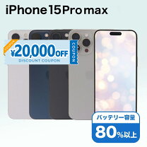 楽天市場】iPhone15 Pro Max 256GB 中古の通販