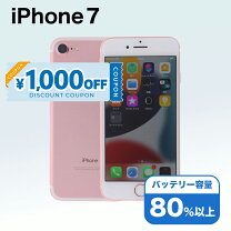 楽天市場】iphone7（スマートフォン本体｜スマートフォン・タブレット 