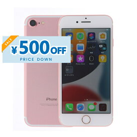 【500円引きSALE】【中古】Apple iPhone 7 A1779 32GB SIMフリー [Aランク] アイフォン Apple アップル バッテリー リユース 中古 スマホ スマートフォン 携帯 本体 端末 長持ち 保証付き 即日発送 白ロム 赤ロム保証 美品 高品質 挑戦中 当日発送 初期化 済み 最安値 挑戦