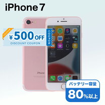 楽天市場】iphone7 32gb simフリーの通販