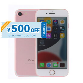 【500円引きSALE】【中古】 iPhone 7 A1779 32GB SIMフリー [Cランク] アイフォン Apple アップル バッテリー リユース 中古 スマホ スマートフォン 携帯 本体 端末 長持ち 保証付き 即日発送 白ロム 赤ロム保証 美品 高品質 挑戦中 当日発送 初期化 済み 最安値 挑戦