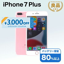 楽天市場】iphone7 simフリー バッテリー 100%の通販