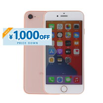 楽天市場】iphone8 256gbの通販 