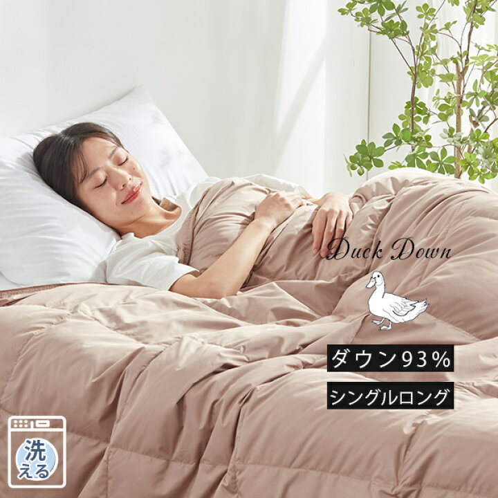 楽天市場】27日迄50%クーポン！ 羽毛肌掛け布団 シングル 夏用羽毛布団  