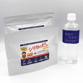 水溶性ケイ素　珪素のちから（500ml）＋シリカのだしSOUP 2個（2袋200gでシリカ水80本分4,200mgのシリカ含有量）セット