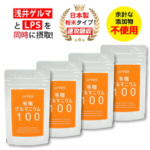 HYPER�L�@�Q���}�j�E��100 _4�܃Z�b�g�i 35g/30����×4/ �A�T�C�Q���}�j�E�� 100mg/���z�� �j ���{�� �i���j ���Q���}�j�E�� ������ ���R�Ɖu���p�Z�� �i���j LPS ���|�|���T�b�J���C�h 500��g/�� �z