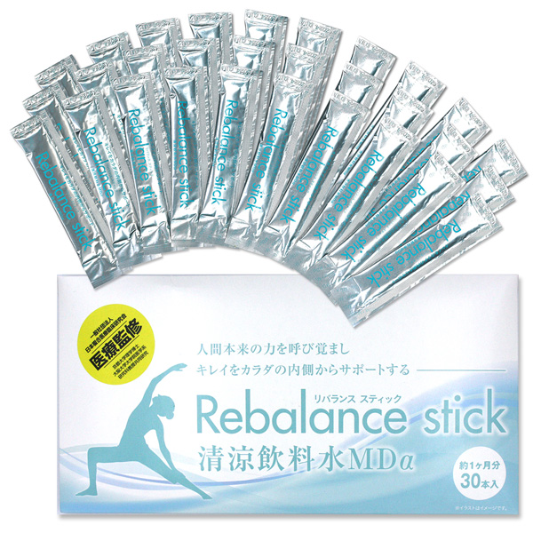 Rebalance stick （リバランス スティック） MDα（30本入）清涼飲料水 エムディーアルファ マルチデトックスアルファ MDα療法 サプリメント
