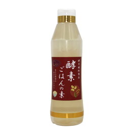 アルカリ発酵酵素液「酵素ごはんの素」 1本(480ml) 無添加 酵素玄米 酵素ごはん が手軽に作れます なでしこ健康生活 炊飯器 玄米 白米 にも 無農薬 化学肥料 不使用