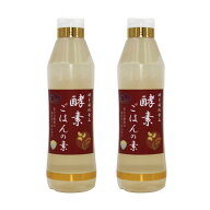 アルカリ発酵酵素液 酵素ごはんの素 2本セット(480ml×2) 無添加 酵素玄米 酵素ごはん が手軽に作れます …