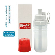 【5/19迄 期間限定ポイント5倍】送料無料【公式ショップ】スポーツパフォーマンスウォーターRe.Cera（リ…