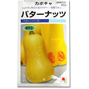 �w �o�^�[�i�b�c �x ���ڂ��� ��q 16�� ��Z