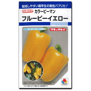 w t[s[ CG[ x pvJ q 27 Paprika J[s[}