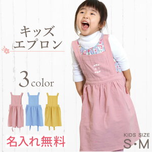 qp Gv 90cm - 140cm y ǂ p Gv z s[X l Rbg v[g 킢 ̎q q qǂ `  O Lb`ObY LbY sN u