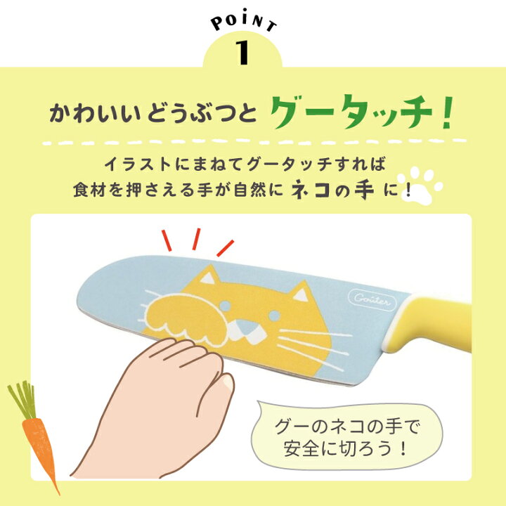 ツィオペペ セパラトーレ 右側 5108