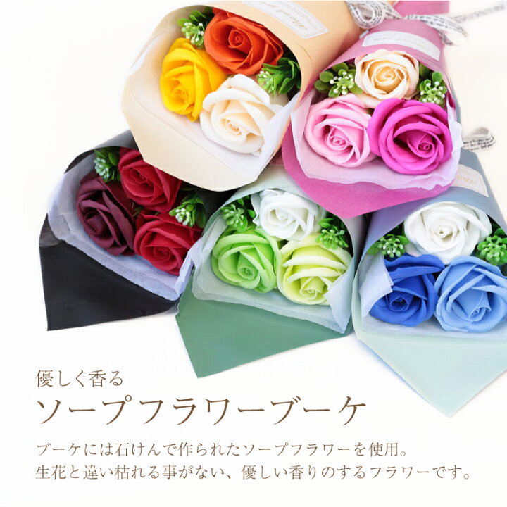 楽天市場 タンブラー フラワー 名入れ 花柄タンブラー ローズブーケ プレゼント ギフト セット 保温 保冷 真空断熱 ステンレス かわいい おしゃれ 実用的 枯れない 花 花束 ブーケ ピンク ブルー 女性 女友達 彼女 母親 誕生日 お祝い 退職祝い 360ml 送料無料