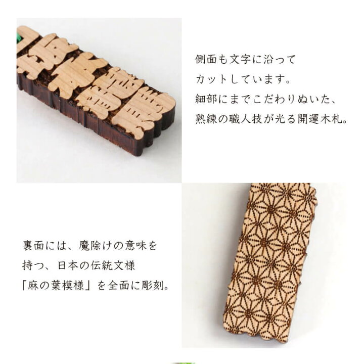 楽天市場 木札 ストラップ 名入れ イチイの抜き文字木札 プレゼント ギフト おすすめ オーダー 千社札 祭り木札 縁起札 厄除け おまもり ネームタグ 名札 キーホルダー 名前入り 刻印 祭り 子ども 男性 女性 誕生日 卒業記念品 退職祝い 内祝い お祝い 翌々営業日