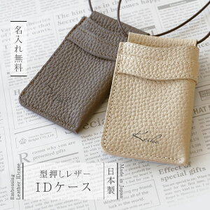 IDP[X J[hP[X v  v[g y ^U[ IDP[X z Mtg  Vv  pI X { AU[ U[ J[hz_[ a AEj rW