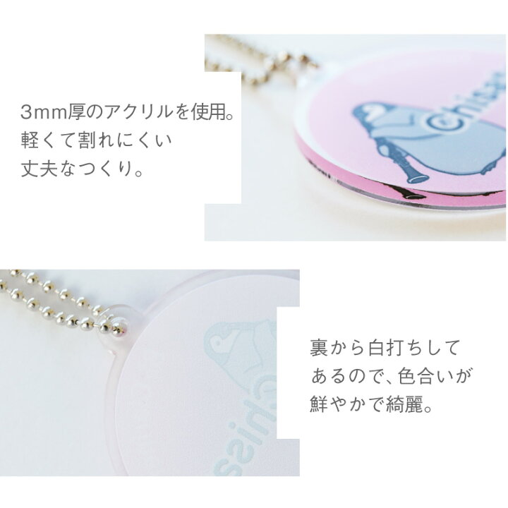 楽天市場 ペンギン キーホルダー 名入れ ペンギン吹奏楽部 キーホルダー おしゃれ アニマル 雑貨 コウテイペンギン 楽器 吹奏楽 吹部 ブラスバンド アクリル チャーム 学生 部活 卒団記念 卒業記念 プレゼント 習い事 5営業日出荷 名入れプレゼント 名札工房