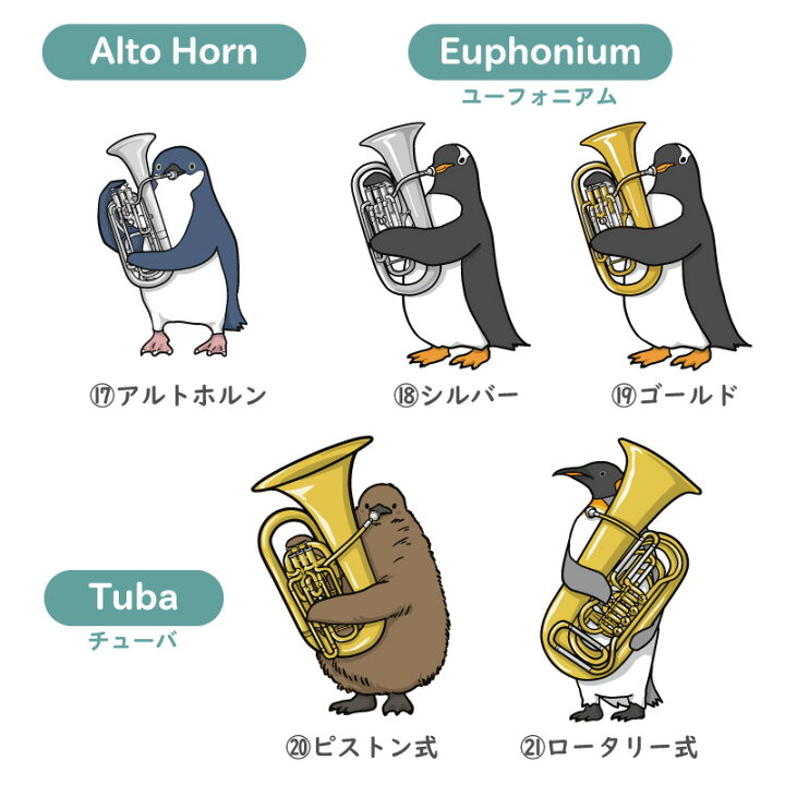 部活の思い出ストラップ 吹奏楽 吹奏楽部 吹奏楽好き 通販でクリスマス