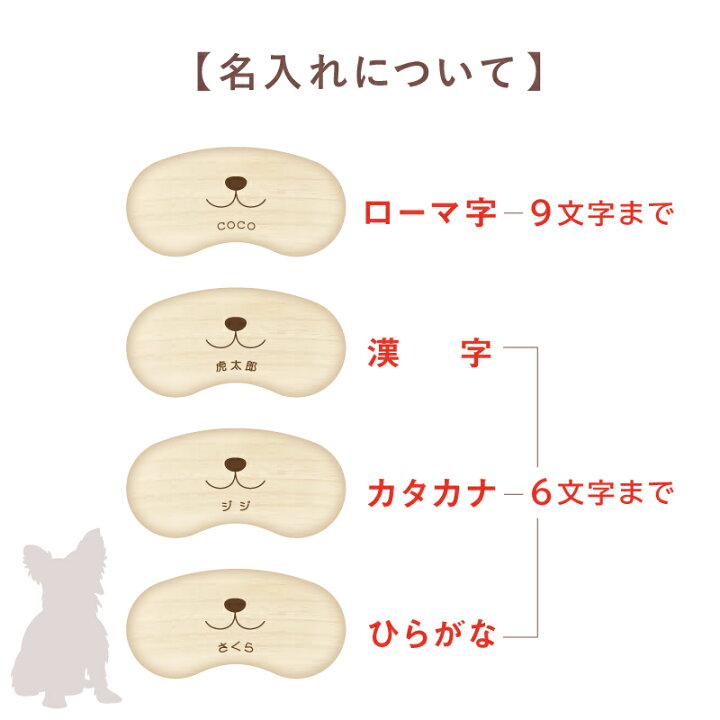 楽天市場 犬 毛 メモリアル ケース 名入れ ワンコの被毛 ヒゲ ケース プレゼント ギフト いぬ イヌ ペット ネコ 猫 かわいい おしゃれ おすすめ 犬好き 愛犬 グッズ 雑貨 桐製 桐箱 木製 日本製 記念 保存 保管 収納 名前入り トリミング 被毛 楽天市場 犬 毛 メモリアル ケース 名入れ ワンコの被毛 ヒゲ ケース プレゼント ギフト いぬ イヌ ペット ネコ 猫 かわいい おしゃれ おすすめ 犬好き 愛犬 グッズ 雑貨 桐製 桐箱 木製 日本製 記念 保存 保管 収納 名前入り トリミング 被毛