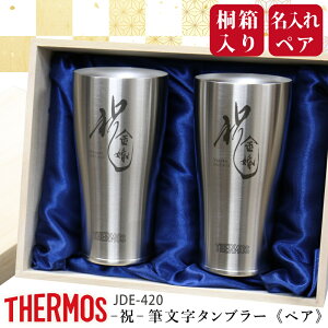 T[X THERMOS ^u[ yA  y "j"M^u[EyA zv[g pI yAMtg O yAOX   ۗ ۉ H@ ^fM  ⍥ җ