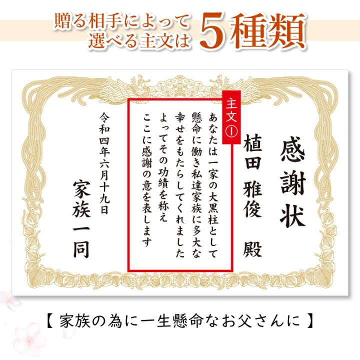 楽天市場 マグカップ 感謝状 名入れ 感謝状マグカップ プレゼント ギフト おしゃれ 実用的 陶器 コーヒーカップ メッセージ 賞状 表彰状 父親 上司 退職祝い 定年退職 サッカー コーチ お礼 卒業 先生 卒団記念 送別会 永年勤続 お祝い 贈呈品 記念品 送料無料
