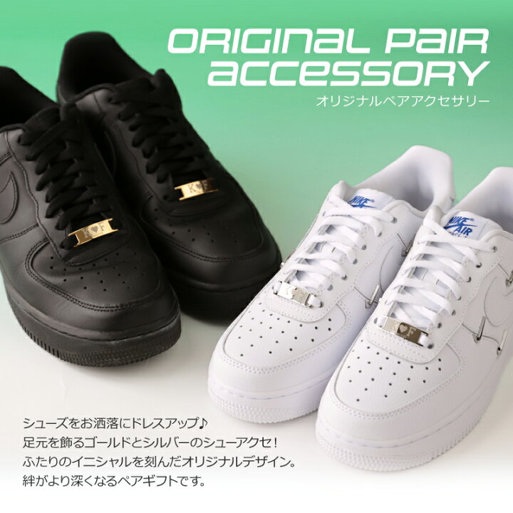 楽天市場 ペアアクセ スニーカー アクセサリー デュブレ ペア 名入れ シューピアス ペアセット プレゼント ギフト おしゃれ かわいい シューズ 小物 メンズ レディース 男性 女性 彼氏 彼女 カップル 10代 代 30代 結婚記念日 誕生日 記念日 送料無料 翌々営業日