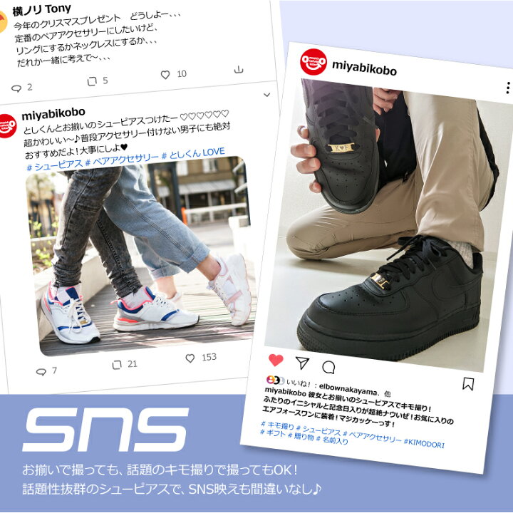 楽天市場 ペアアクセ スニーカー アクセサリー デュブレ ペア 名入れ シューピアス ペアセット プレゼント ギフト おしゃれ かわいい シューズ 小物 メンズ レディース 男性 女性 彼氏 彼女 カップル 10代 代 30代 結婚記念日 誕生日 記念日 送料無料 翌々営業日
