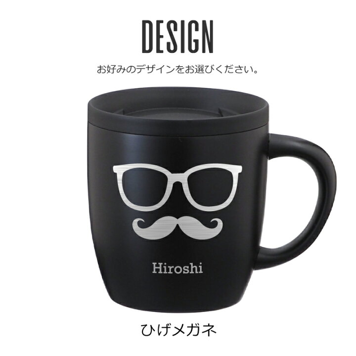 楽天市場 父の日 プレゼント 実用的 名入れ マグカップ 蓋付き 二代目パパマグ ソープフラワー ギフトセット 誕生日 ギフト ステンレス タンブラー おしゃれ かわいい 保温 保冷 名前入り 記念品 男性 お父さん 父 父親 義父 40代 50代 60代 お祝 送料無料 翌々