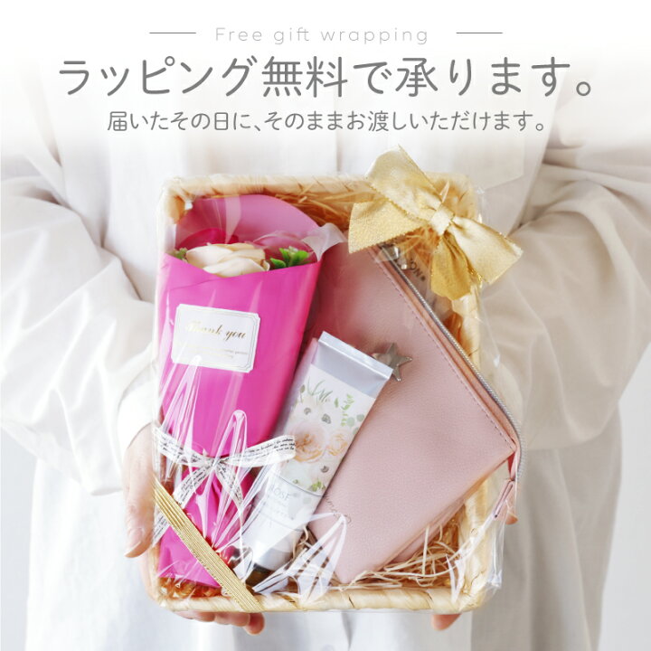 楽天市場 ポーチ 名入れ ハンドクリーム スタープレート ポーチ ケリー ローズブーケ プレゼント 小物入れ 化粧ポーチ コスメポーチ かわいい おしゃれ 実用的 枯れない花 花束 ブーケ 女性 母親 友達 お母さん 誕生日 お祝い 就職祝い 退職祝い 送料無料 翌々