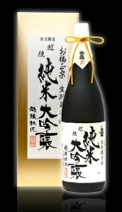 越後 お福正宗 純米大吟醸 生貯蔵原酒 1.8L 日本酒 お酒 ギフト プレゼント 贈答 贈り物 おすすめ 新潟 熱燗 冷酒 辛口 甘口 美味しい ランキング