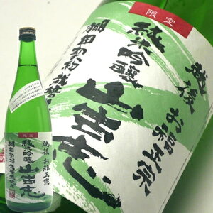 @ RÎu ċ720ml  {  Mtg v[g  蕨  V M  h Ì  LO