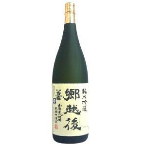 お福正宗 郷越後 純米吟醸酒 1.8L お福酒造 日本酒 純米吟醸 山古志産棚田栽培 一本〆使用 日本酒 新潟 辛口 贈り物 ギフトにも