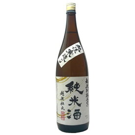 お福正宗 純米酒1800ml お福酒造 日本酒 お酒 ギフト プレゼント 贈答 贈り物 おすすめ 新潟 熱燗 冷酒 辛口 甘口 お中元 お歳暮 正月 父の日 有名 限定 話題 人気 旨い 美味しい ランキング