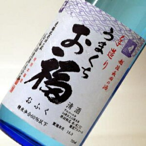  ܂ ʖ{ 720ml {  Mtg v[g  蕨  V M  h Ì  LO