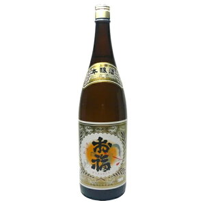 お福正宗 上撰 本醸造 1800ml お福酒造 日本酒 お酒 ギフト プレゼント 贈答 贈り物 おすすめ 新潟 熱燗 冷酒 辛口 甘口 美味しい ランキング