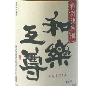 ayݑ ʏĎ 1800ml rY {  Mtg v[g  蕨  V M  h Ì L  b lC |  LO  䒆 ăMtg