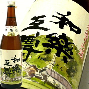 ayݑ@{@720ml {  Mtg v[g  蕨  V M  h Ì  Ε  L  b lC |  LO bZ[WJ[h