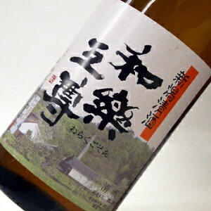 ayݑ   720ml rY {  Mtg v[g  蕨  V M  h Ì  Ε  ̓ L  b lC |  L