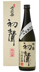 zg~    720ml {  Mtg v[g  蕨  V M  h Ì  LO