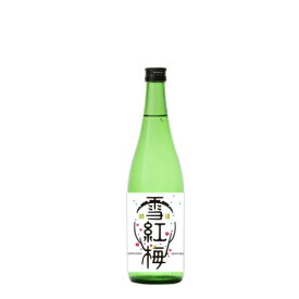 越後雪紅梅 普通酒 720ml 日本酒 お酒 ギフト プレゼント 贈答 贈り物 おすすめ 新潟 熱燗 冷酒 辛口 甘口 お中元 お歳暮 正月 父の日 有名 限定 話題 人気 旨い 美味しい ランキング メッセージカード