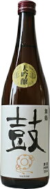 鼓　大吟醸　720ml　恩田酒造