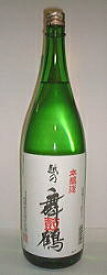 舞鶴 本醸造 1800ml　恩田酒造 日本酒 お酒 ギフト プレゼント 贈答 贈り物 おすすめ 新潟 熱燗 冷酒 辛口 甘口 美味しい ランキング メッセージカード のし