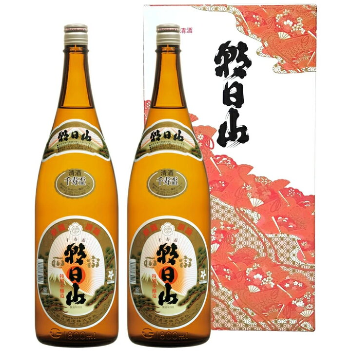 楽天市場】千寿盃 朝日山 特別本醸造 1800ml 2本[化粧箱入り] 朝日 
