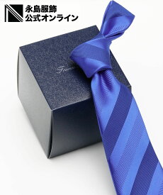 再入荷 AZZURRO （アズーロ）シャドーストライプ：ロイヤルブルー／ ネクタイ スーツ おしゃれ プレゼント ビジネス 小物おしゃれ フォーマル オフィスカジュアル 父の日